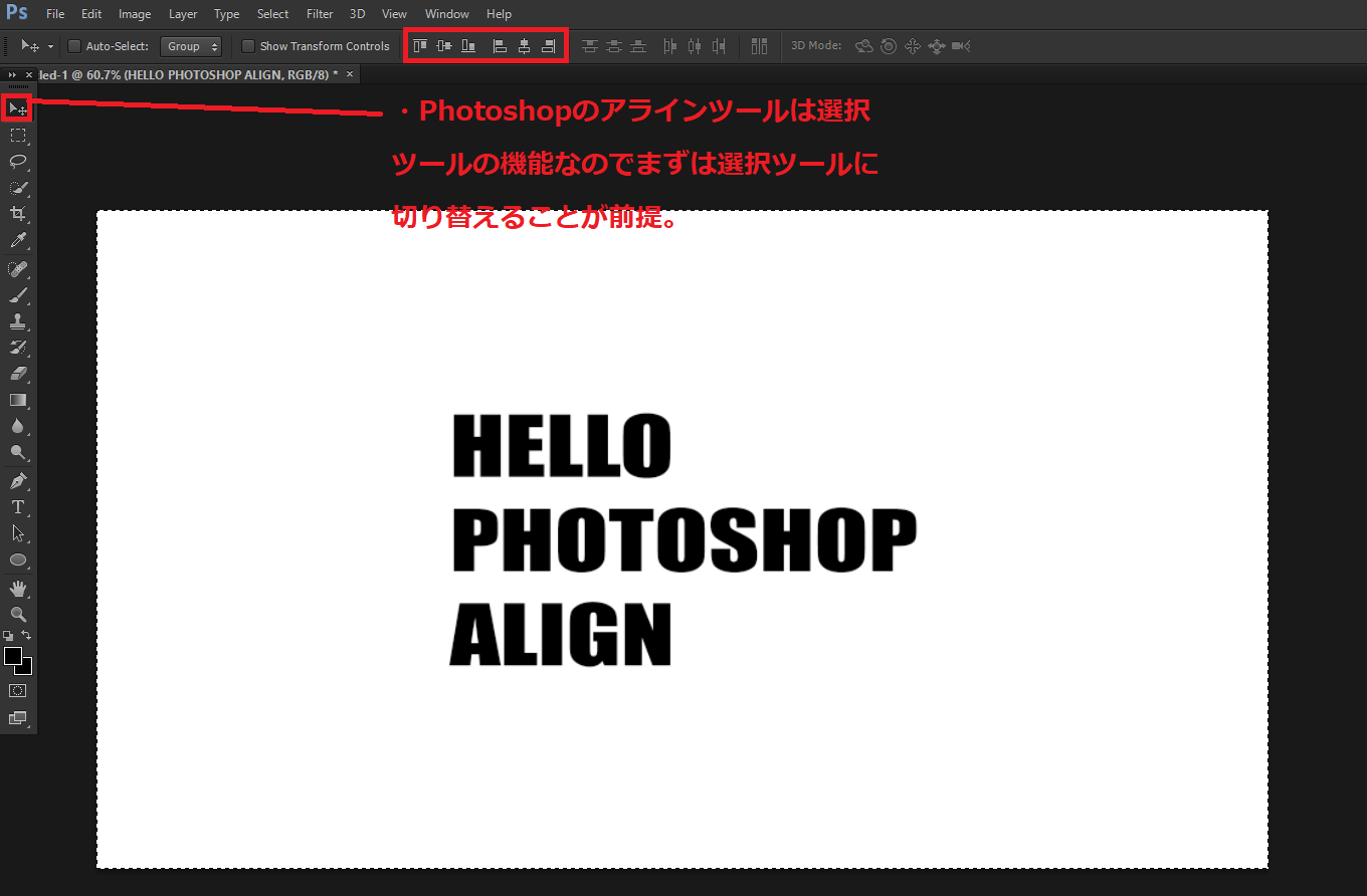 photoshop aligntool(1)