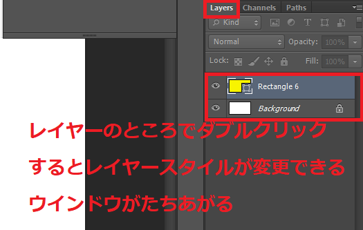 photoshop tutorial layer(1)