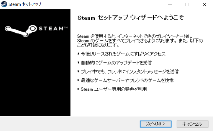 steam_install(2)