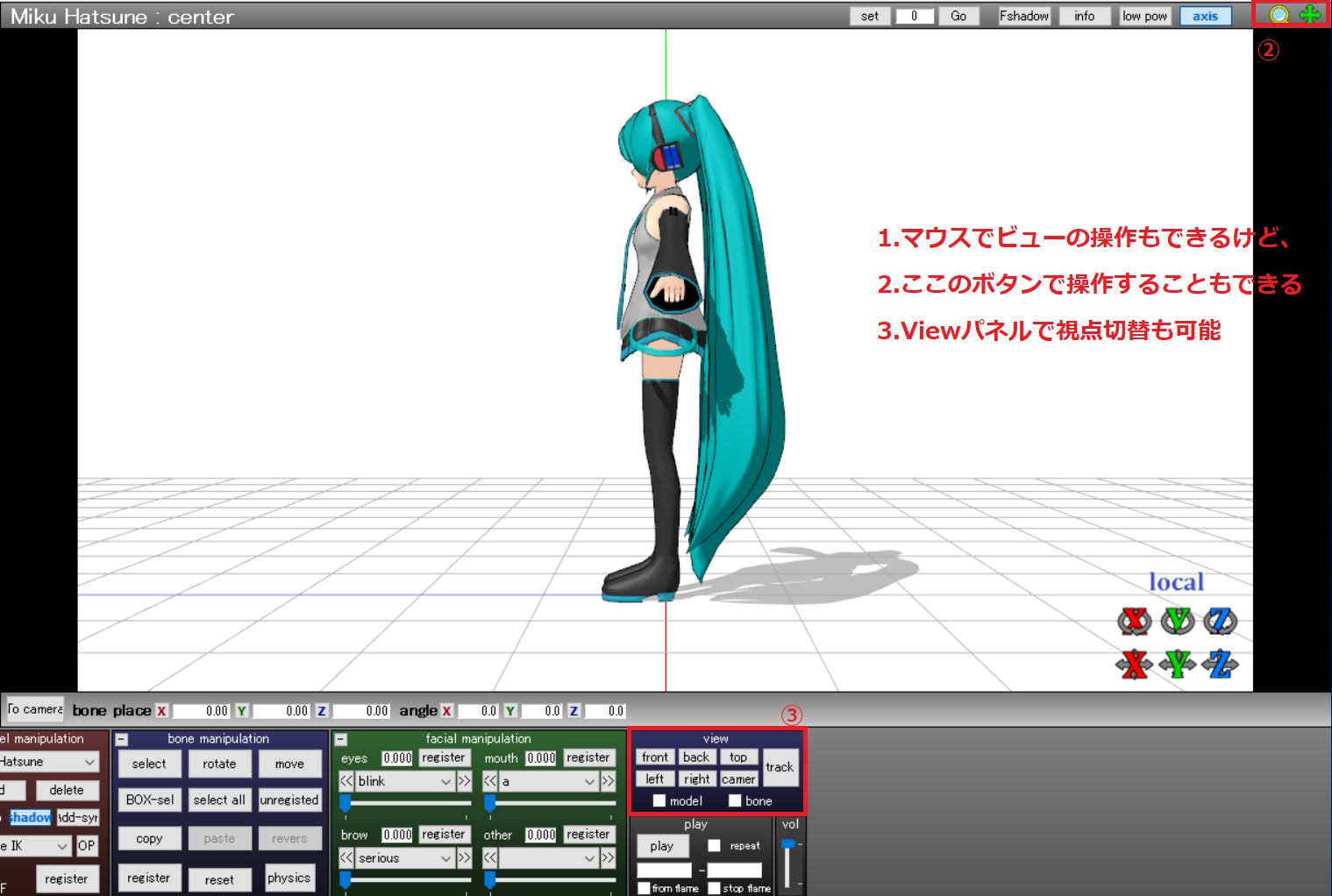 mmd firstmission(6)