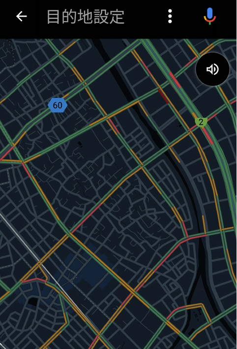 googlemap 交通情報