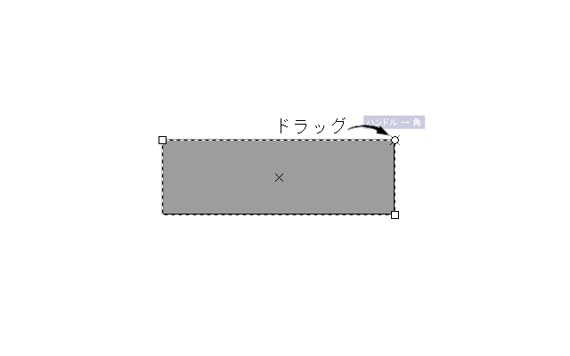 inkscape角丸