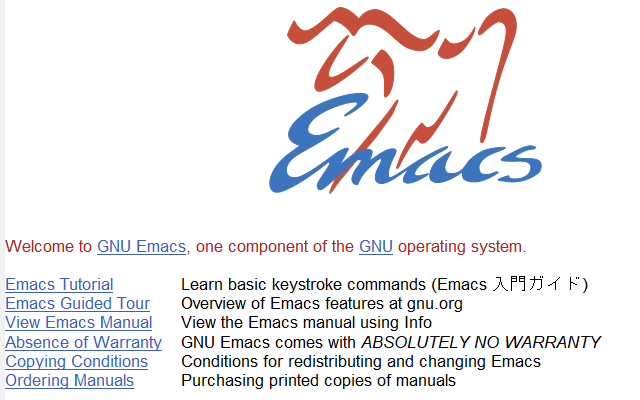 emacs初期画面