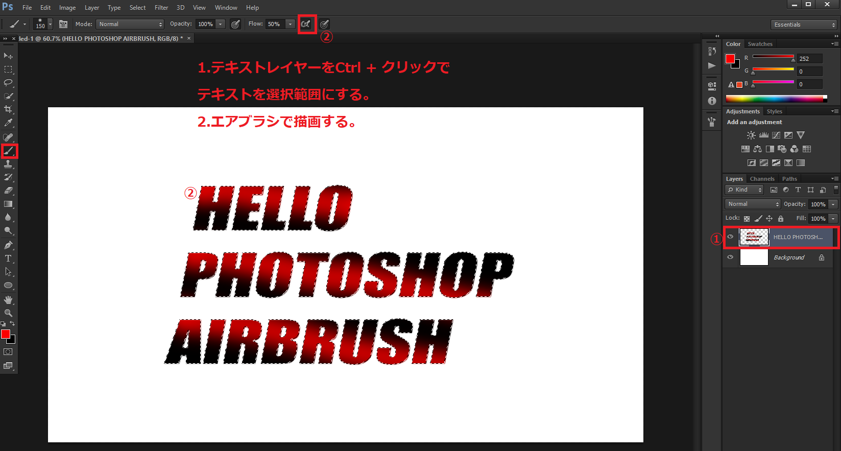 photoshop airbrush(2)