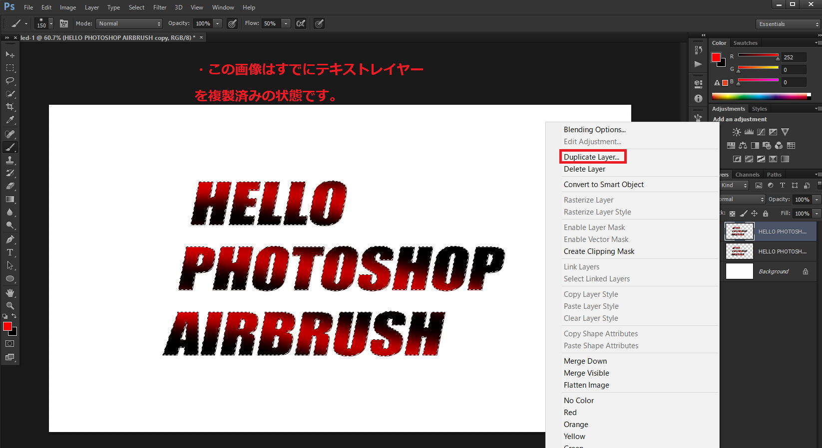 photoshop airbrush(3)