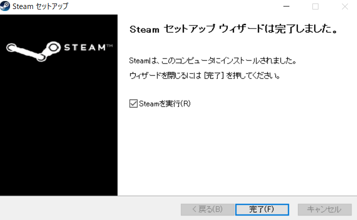 steam_install(5)