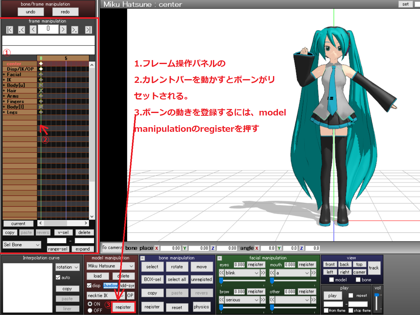 mmd firstmission(5)