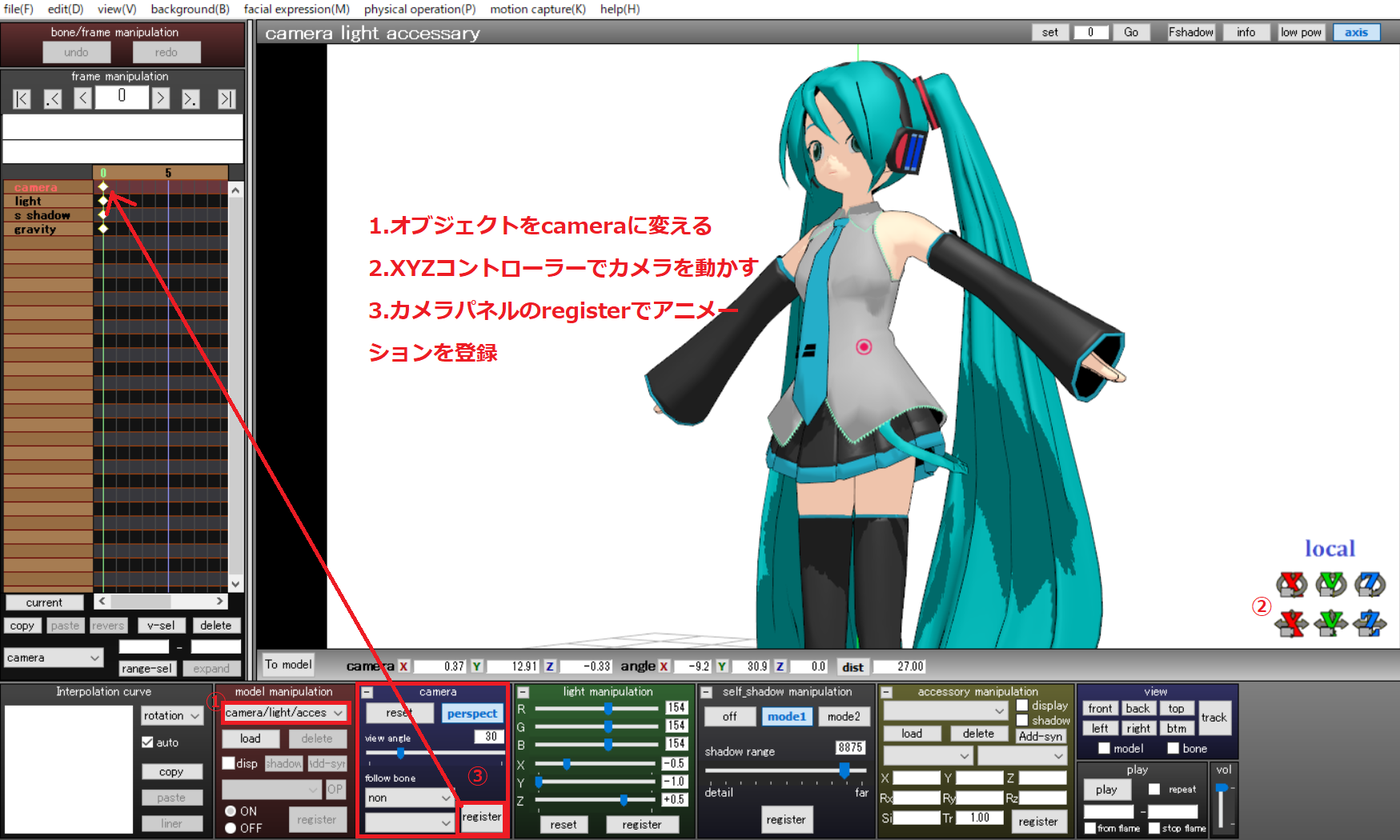 mmd firstmission(7)