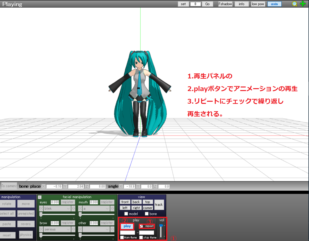 mmd firstmission(8)