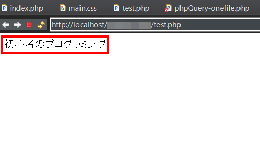 phpQuery test