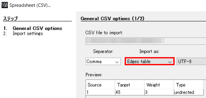 gephi_edgecsv_import
